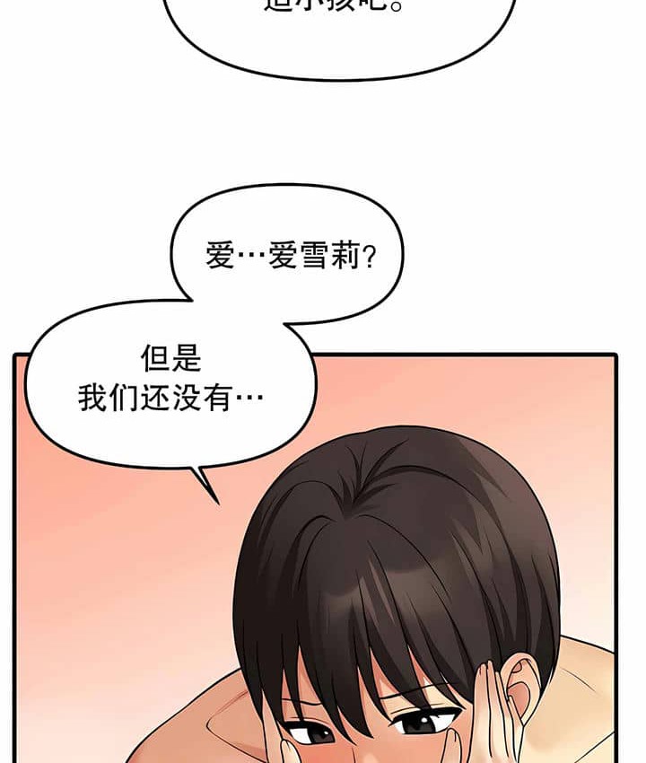 第7话 - 第98.jpg页
