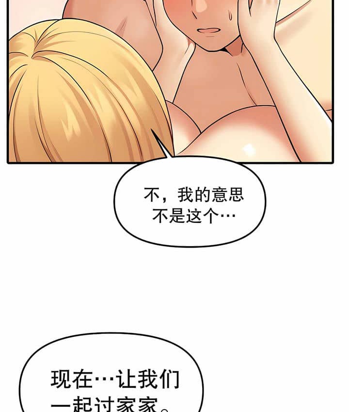 第7话 - 第99.jpg页