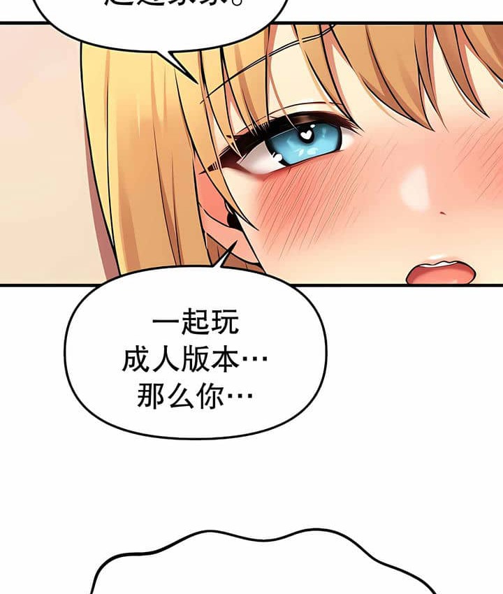 第7话 - 第100.jpg页