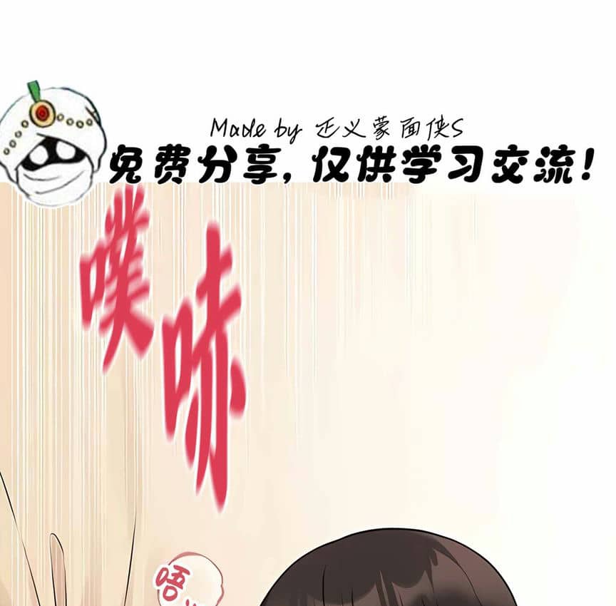 第8话 - 第1.jpg页