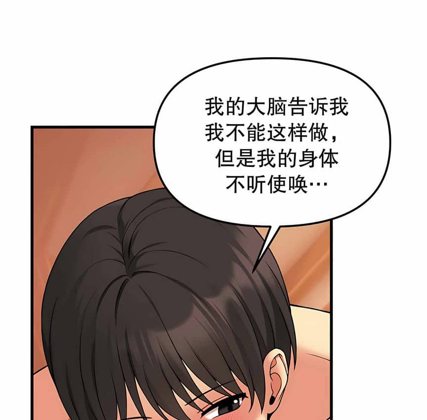 第8话 - 第21.jpg页