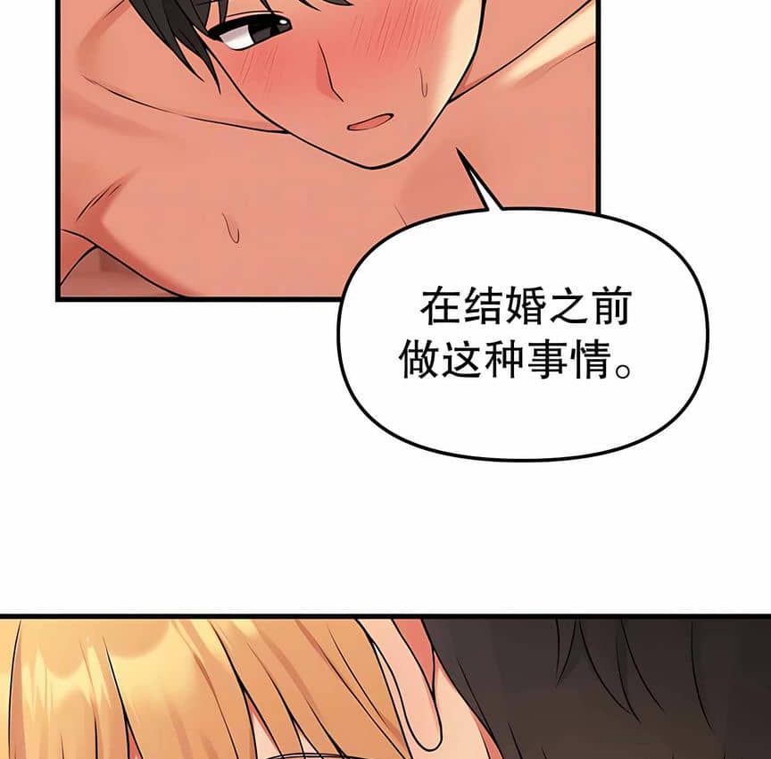 第8话 - 第22.jpg页