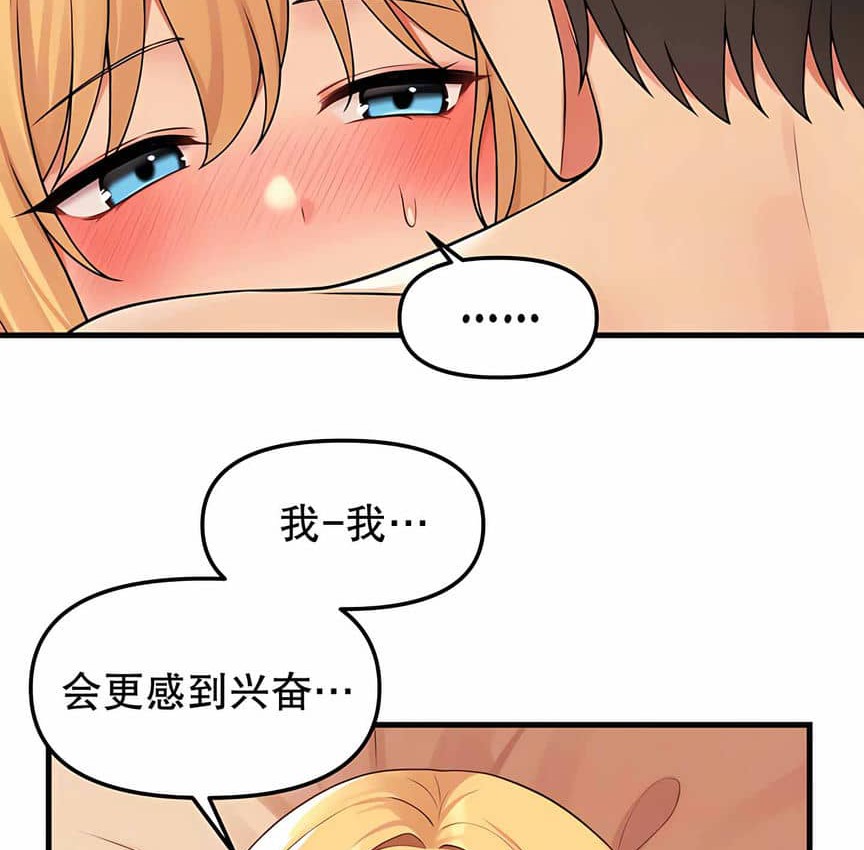 第8话 - 第23.jpg页