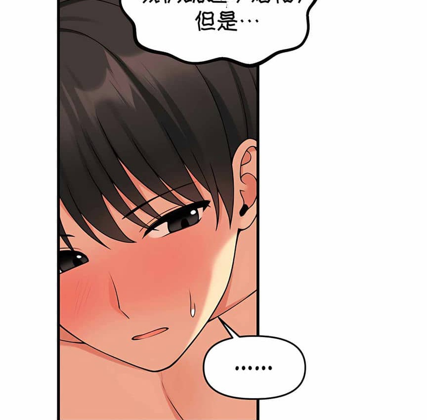 第8话 - 第28.jpg页