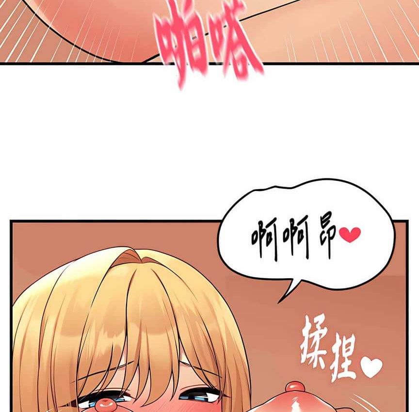 第8话 - 第37.jpg页
