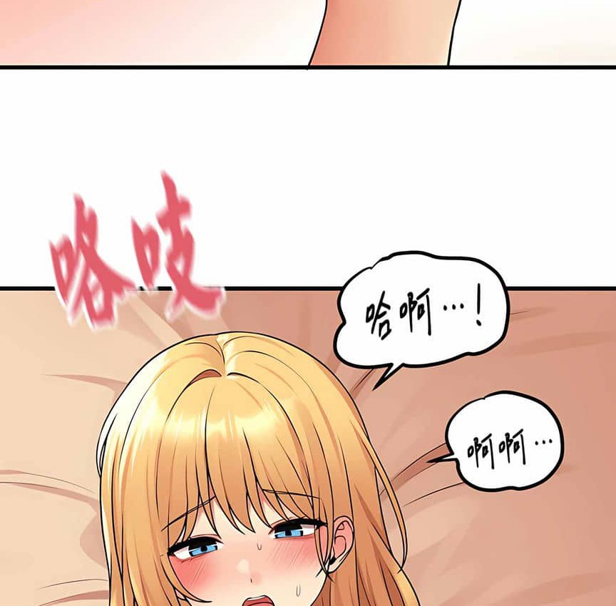 第8话 - 第44.jpg页
