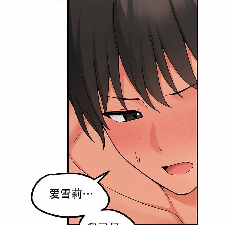 第8话 - 第47.jpg页