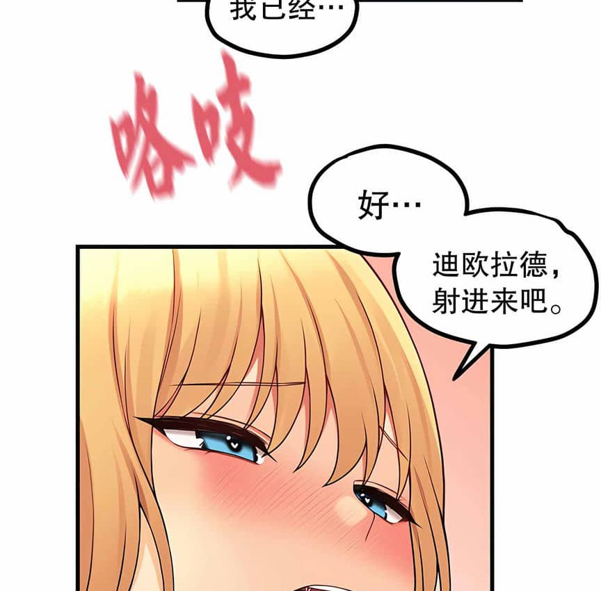 第8话 - 第48.jpg页