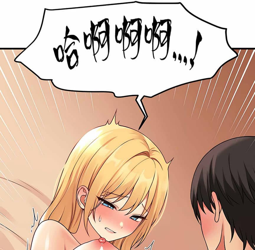 第8话 - 第50.jpg页