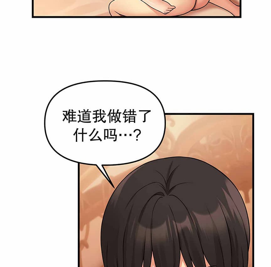 第8话 - 第59.jpg页