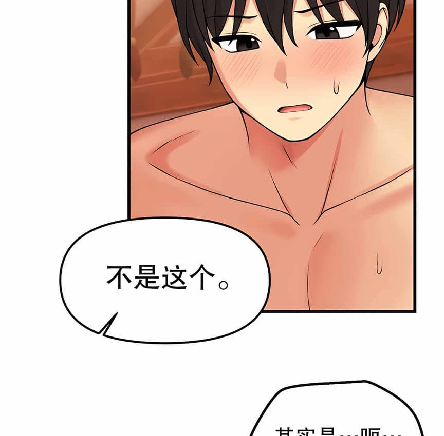 第8话 - 第60.jpg页