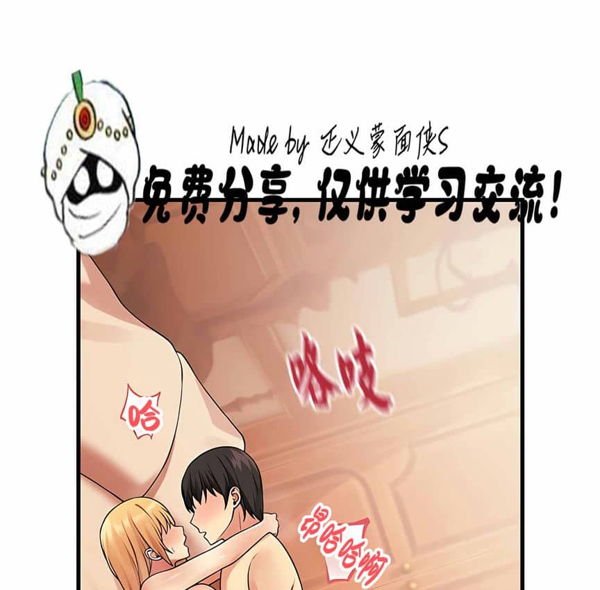 第8话 - 第64.jpg页