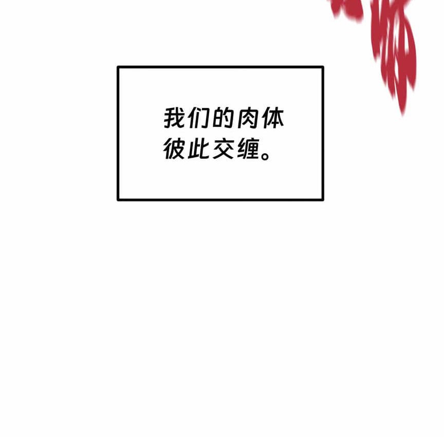 第8话 - 第74.jpg页