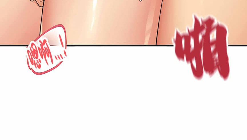 第8话 - 第81.jpg页