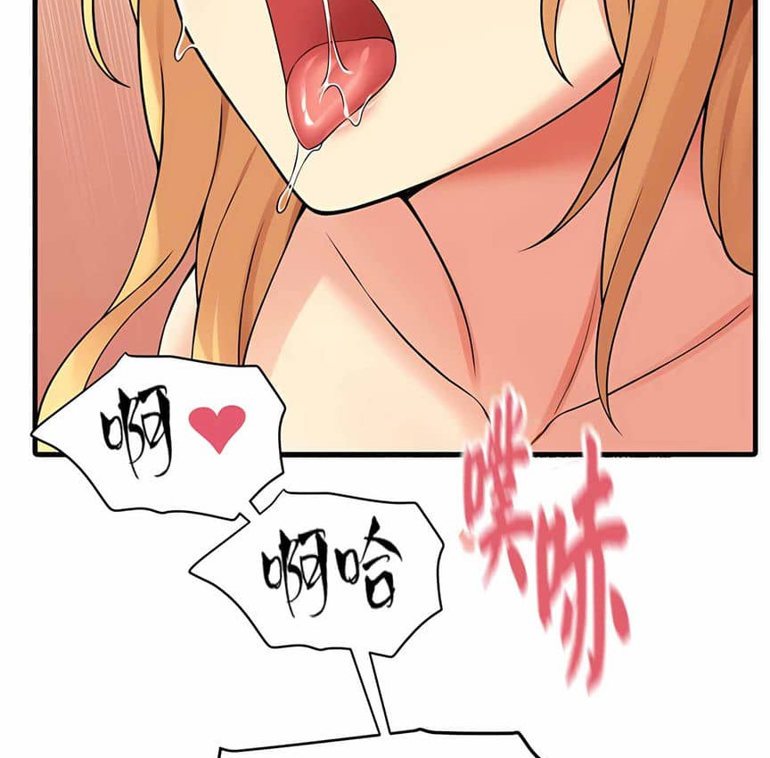 第8话 - 第97.jpg页