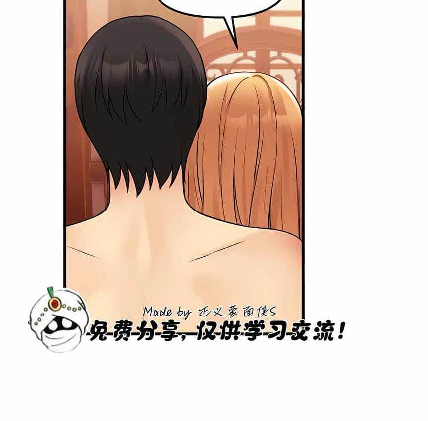 第8话 - 第117.jpg页