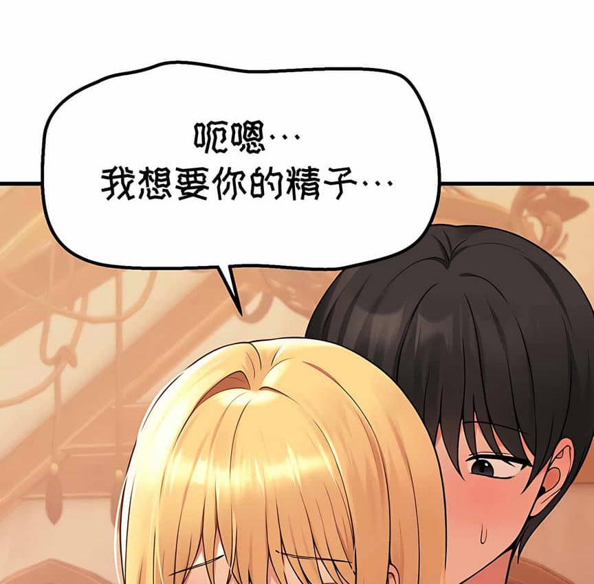 第8话 - 第118.jpg页