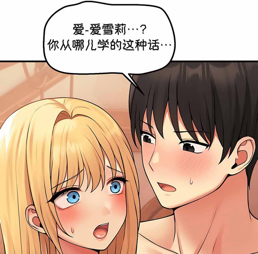 第8话 - 第122.jpg页