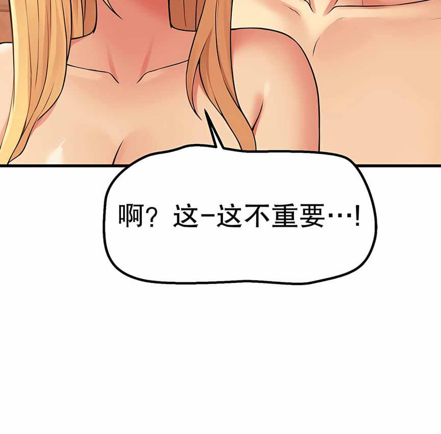 第8话 - 第123.jpg页