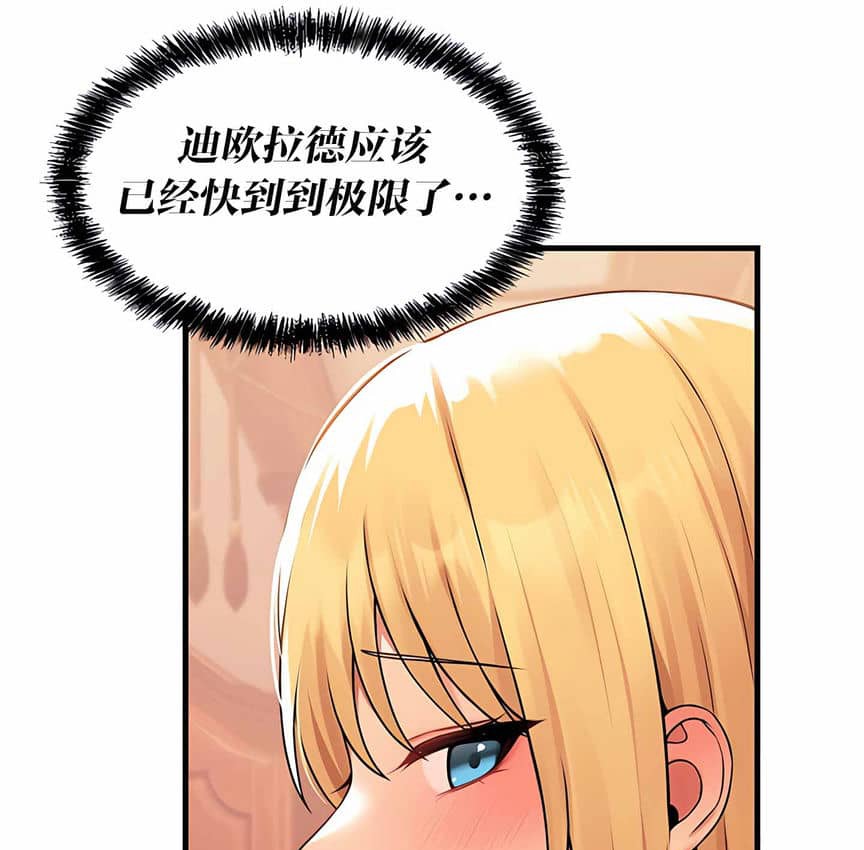 第8话 - 第127.jpg页