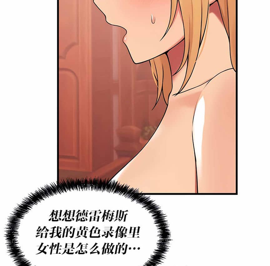 第8话 - 第128.jpg页