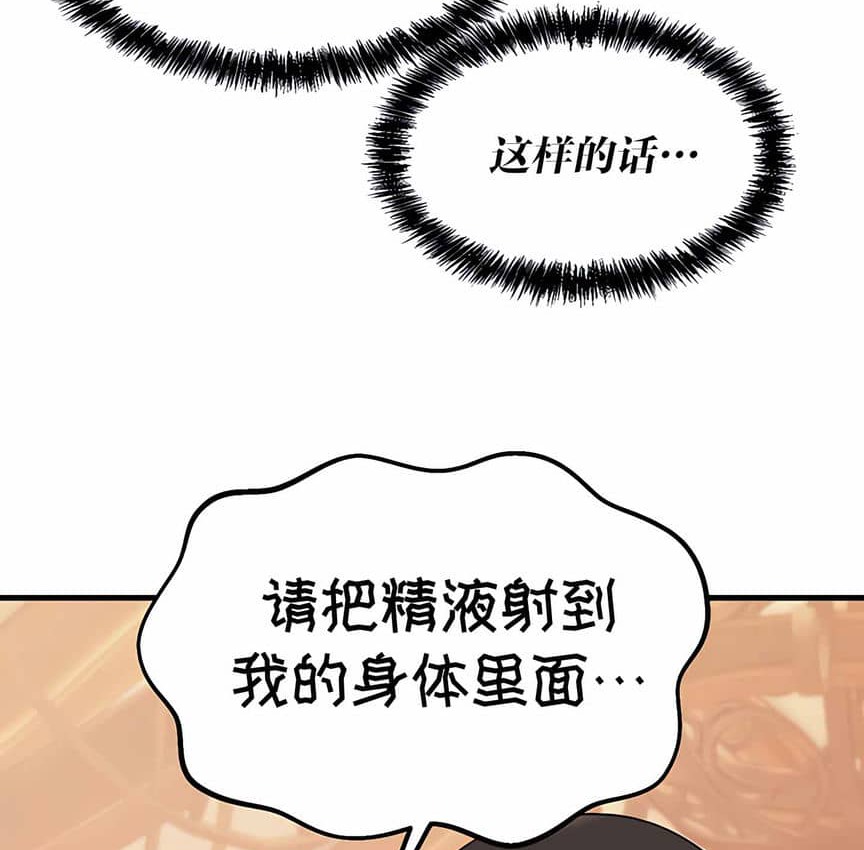 第8话 - 第129.jpg页