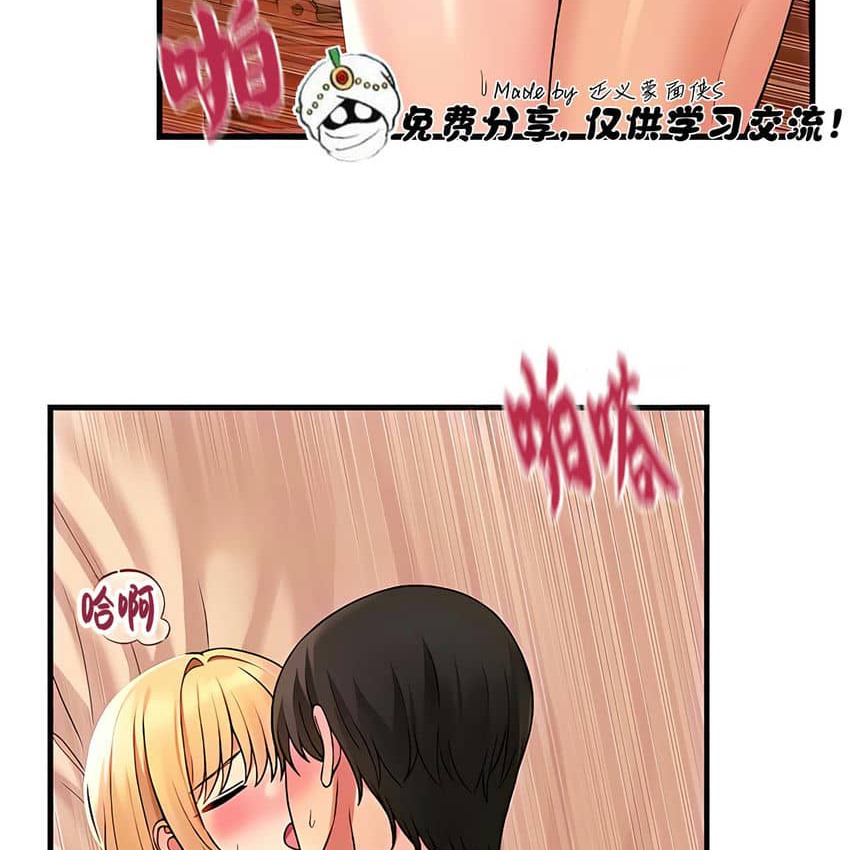 第9话 - 第25.jpg页