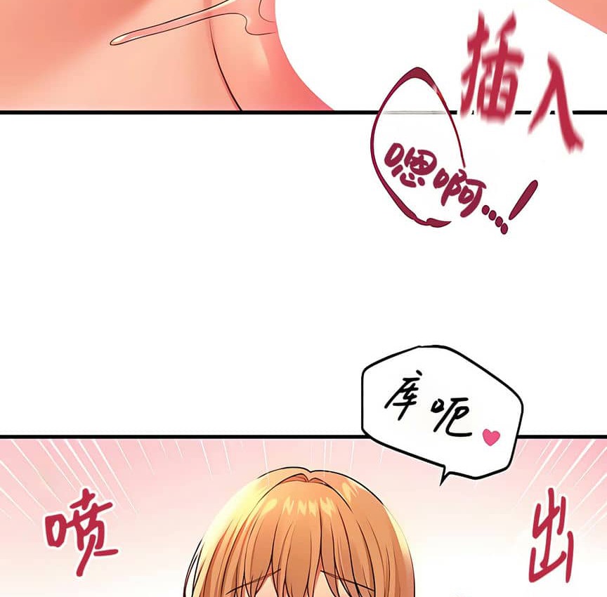 第9话 - 第33.jpg页