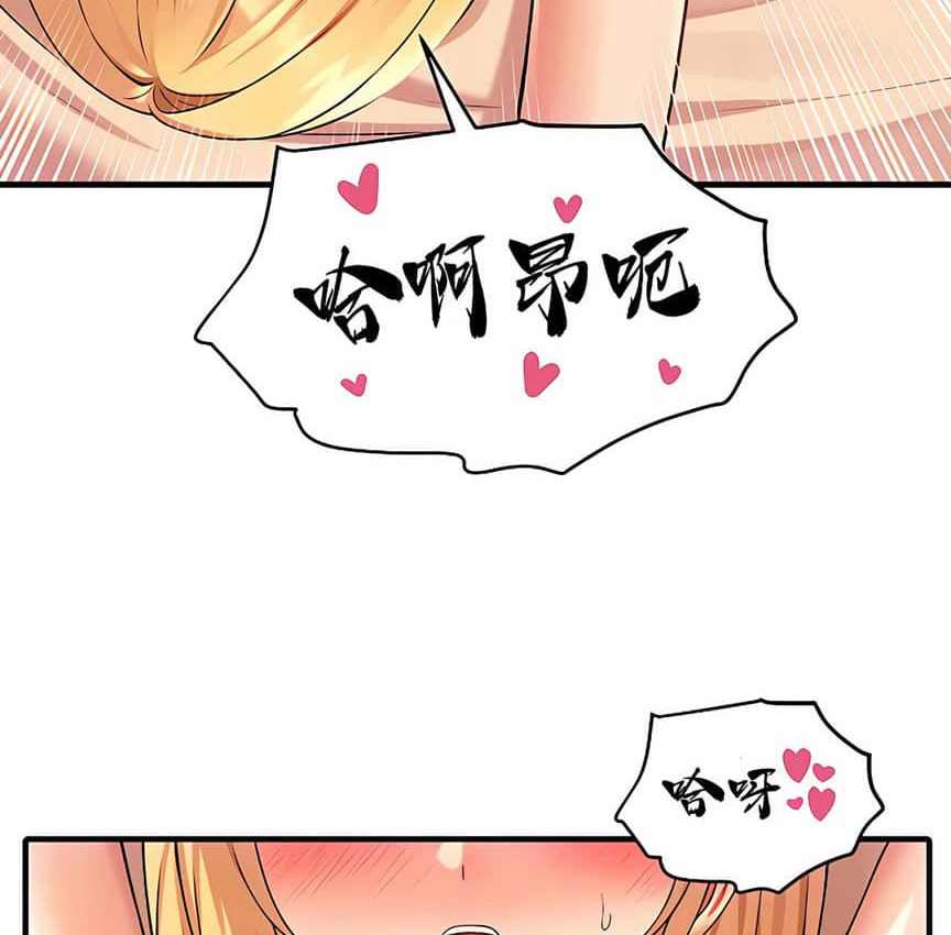 第9话 - 第37.jpg页