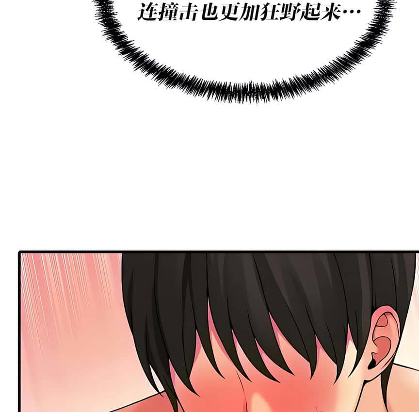 第9话 - 第43.jpg页