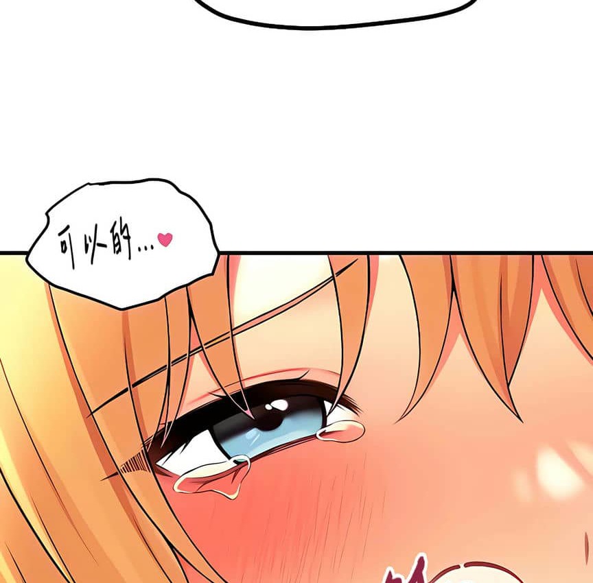 第9话 - 第45.jpg页