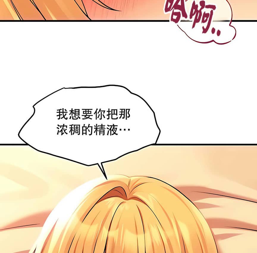 第9话 - 第46.jpg页