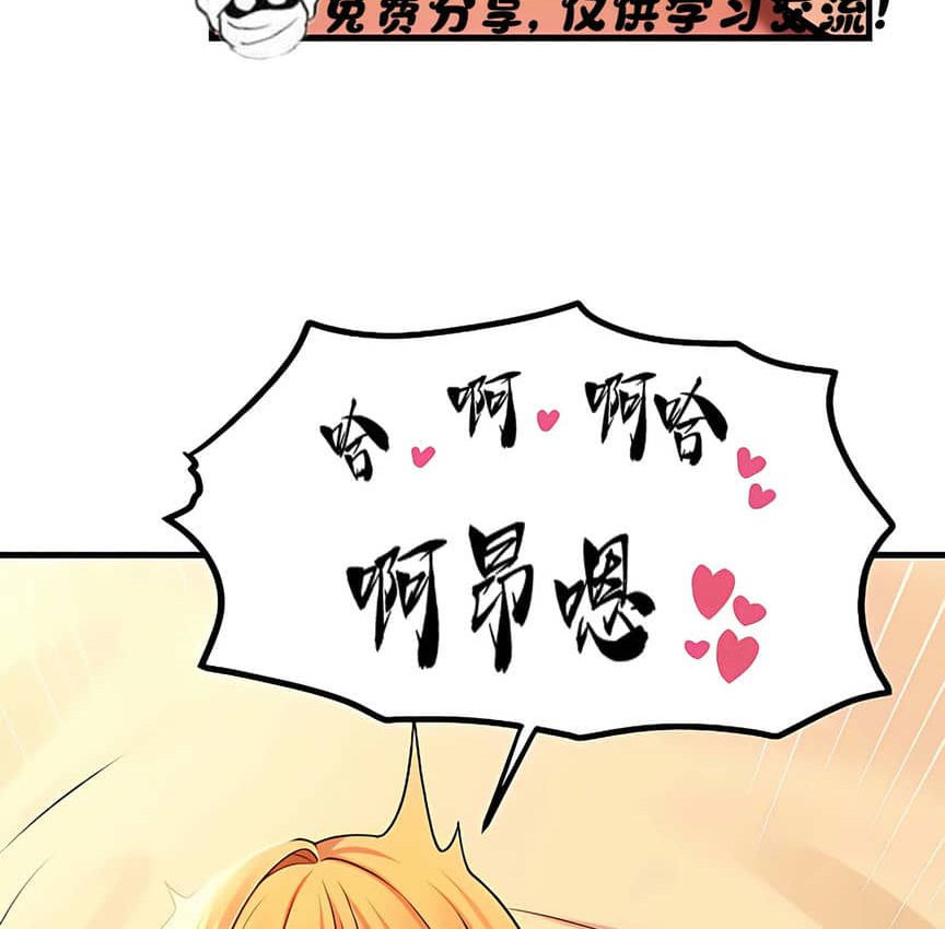 第9话 - 第50.jpg页