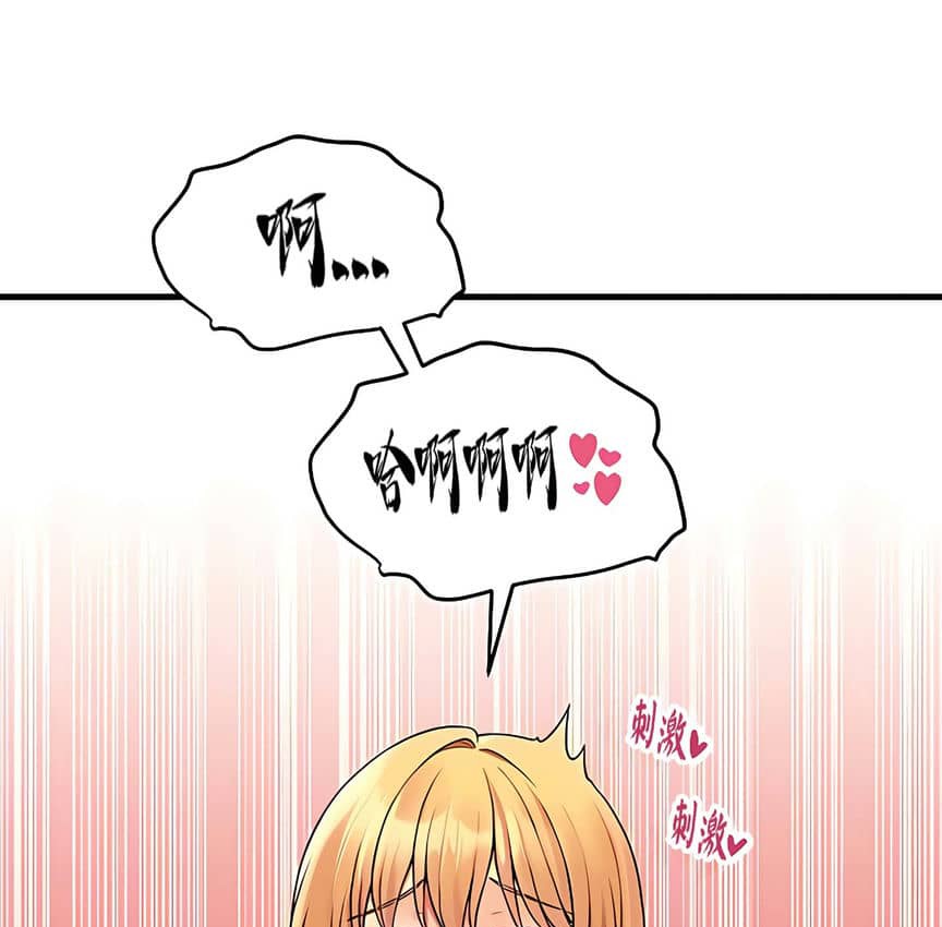 第9话 - 第54.jpg页