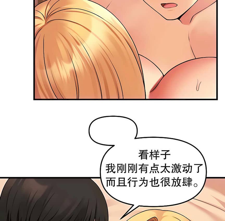 第9话 - 第57.jpg页