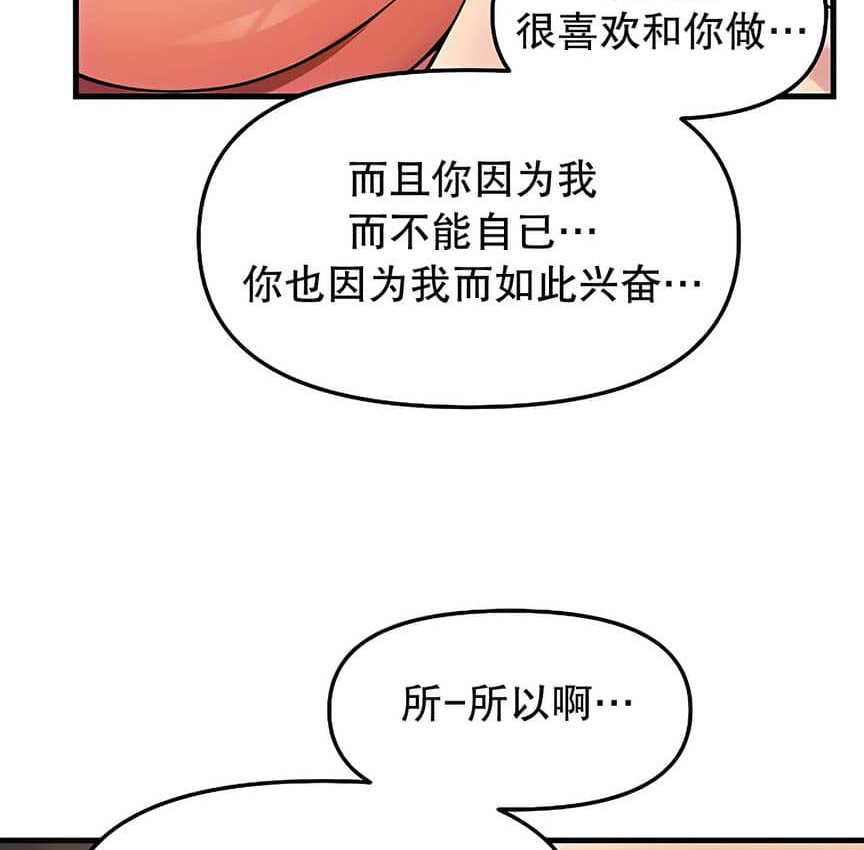 第9话 - 第61.jpg页