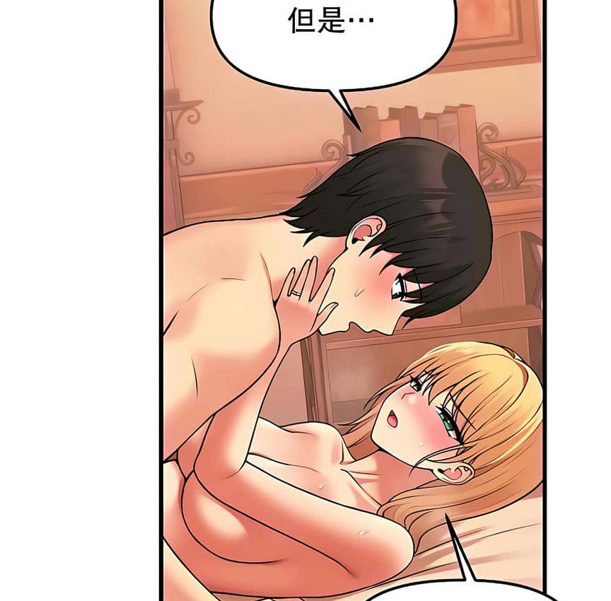 第9话 - 第64.jpg页