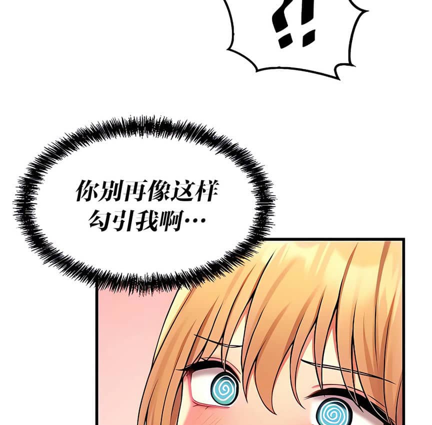 第9话 - 第70.jpg页