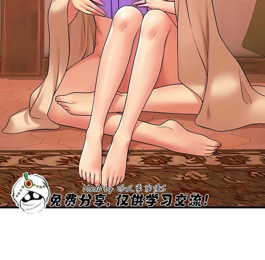 第9话 - 第77.jpg页