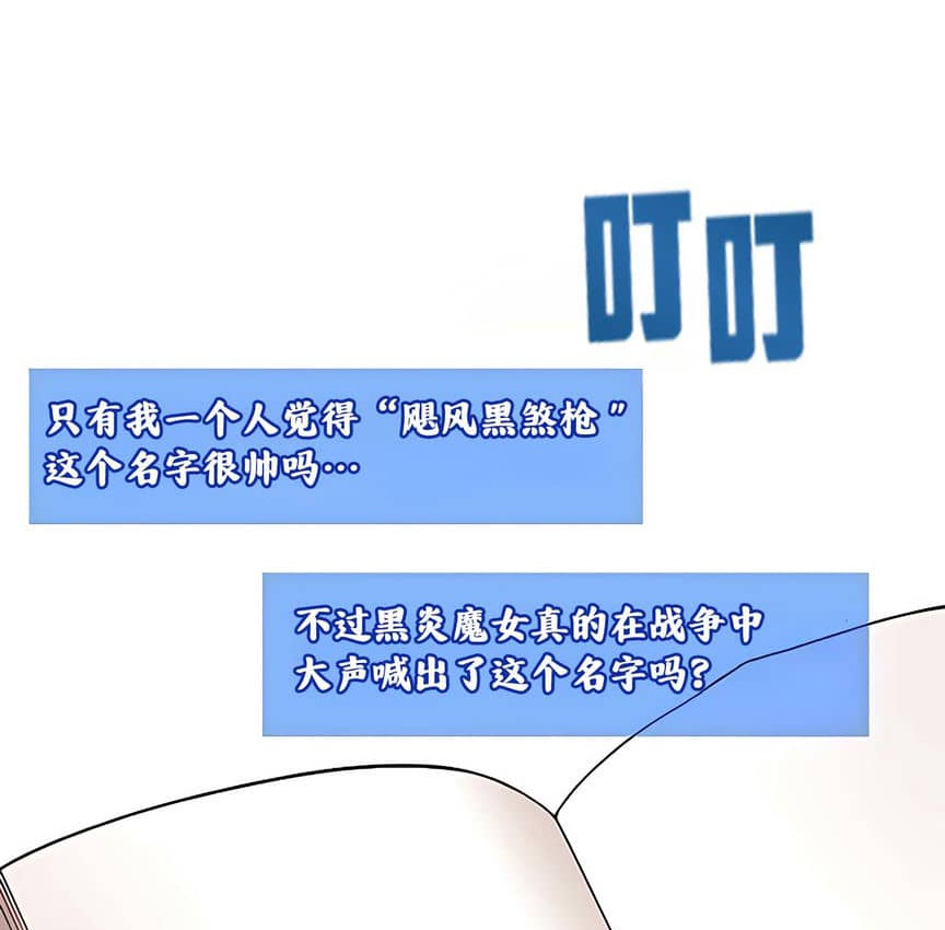 第9话 - 第78.jpg页