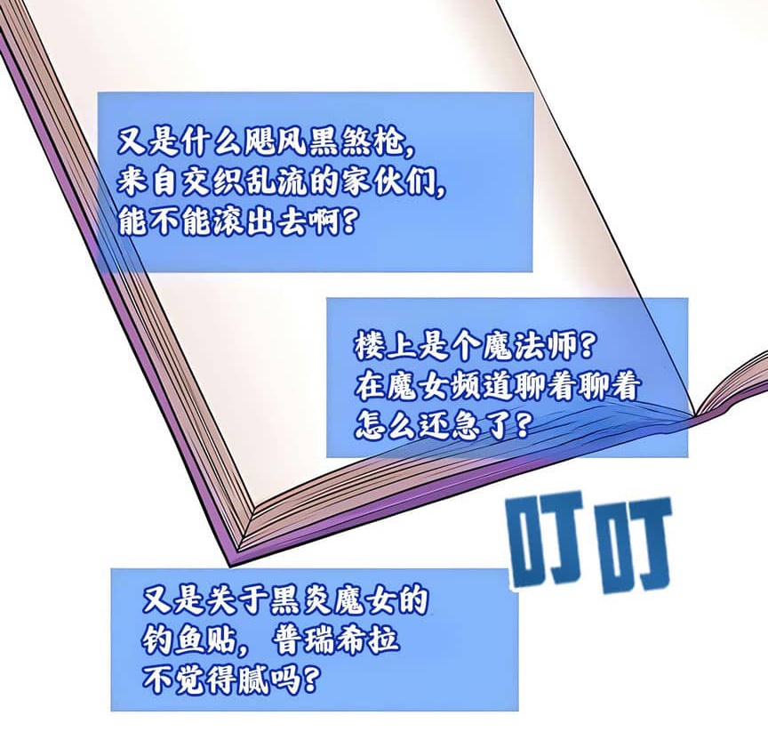 第9话 - 第79.jpg页