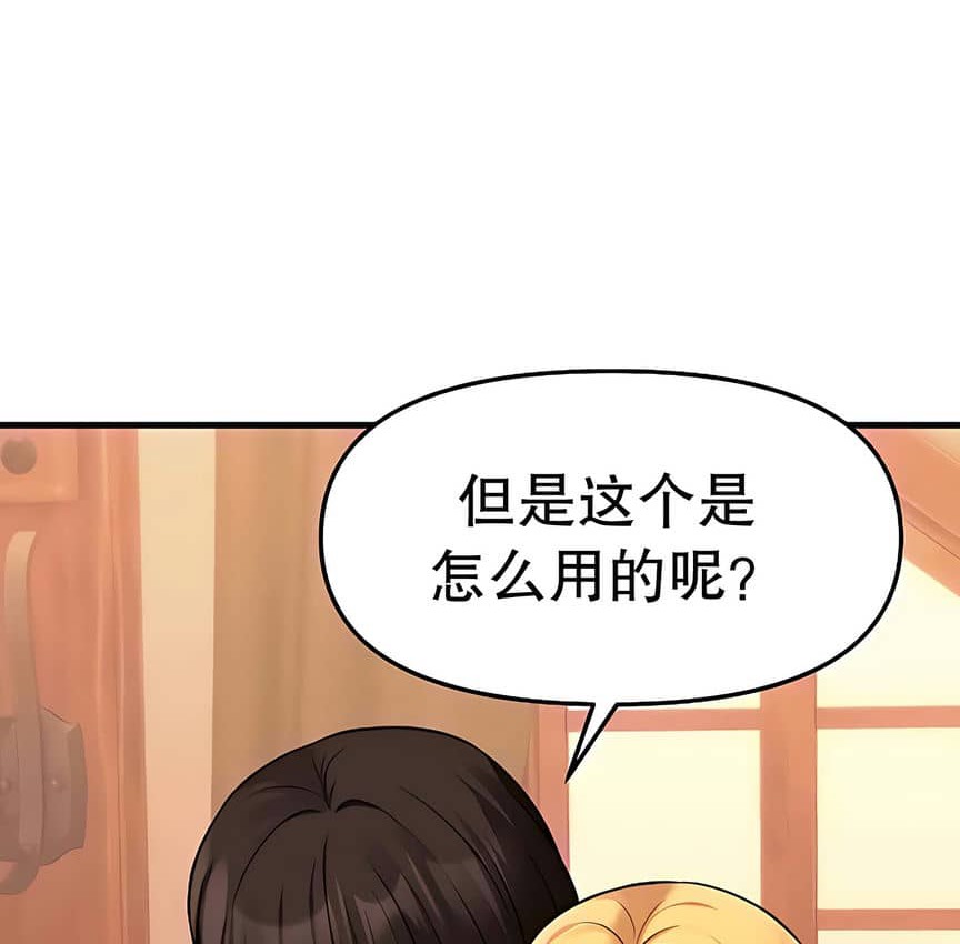 第9话 - 第80.jpg页