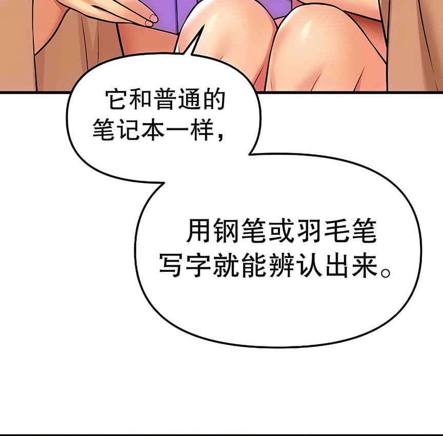 第9话 - 第82.jpg页