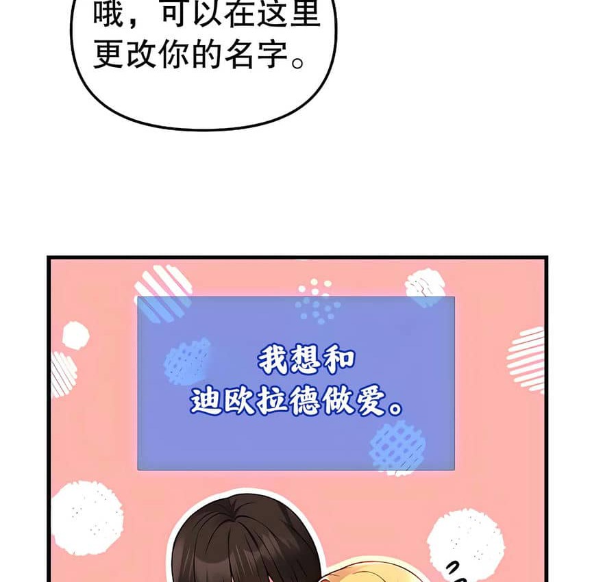 第9话 - 第84.jpg页