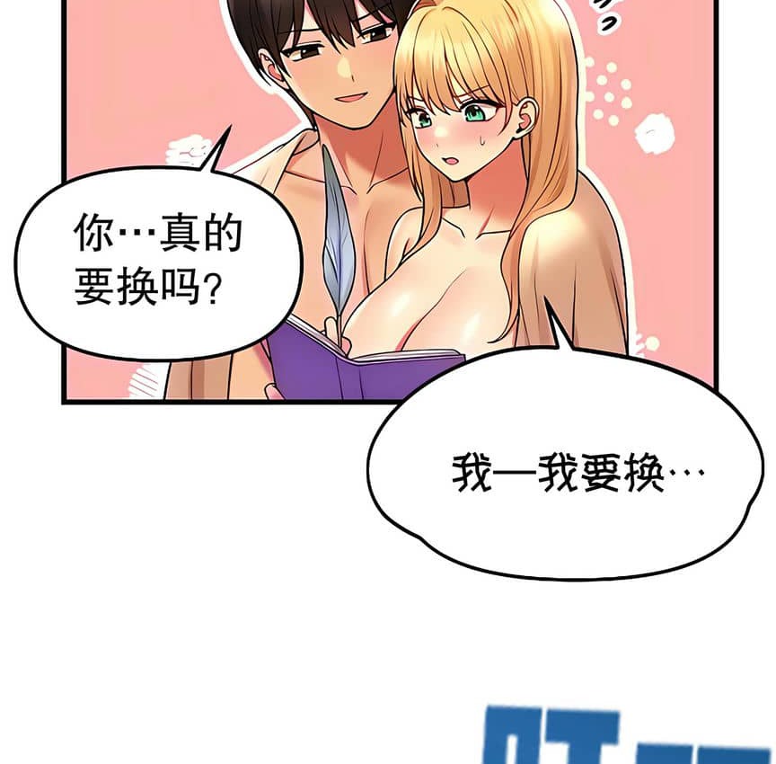 第9话 - 第85.jpg页