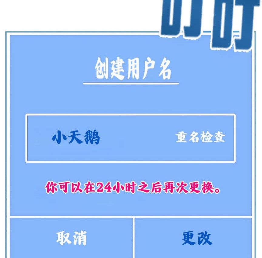第9话 - 第86.jpg页