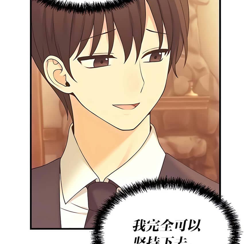 第9话 - 第89.jpg页