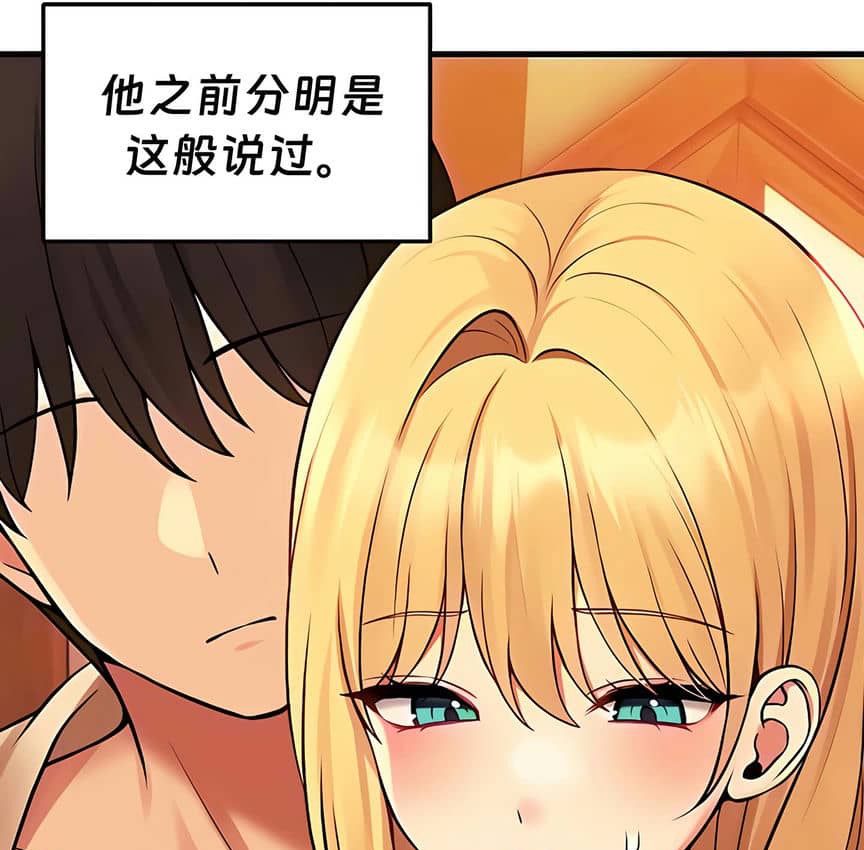 第9话 - 第91.jpg页