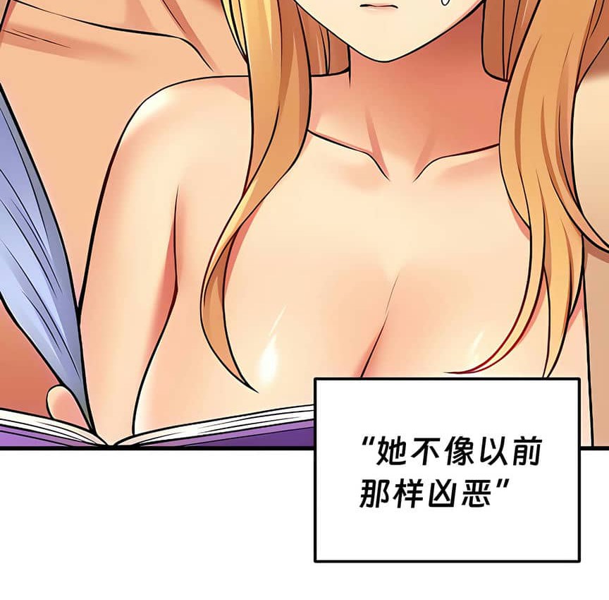 第9话 - 第92.jpg页