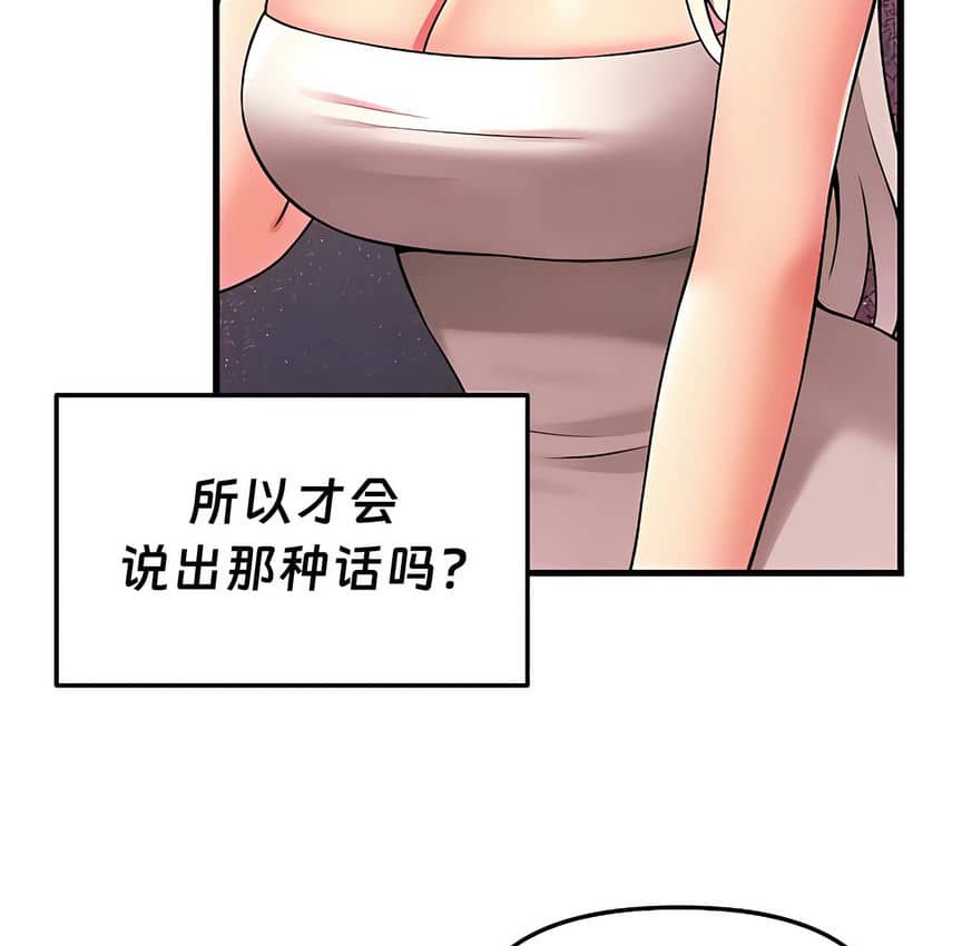 第9话 - 第95.jpg页